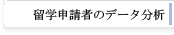 中国語印刷物 制作